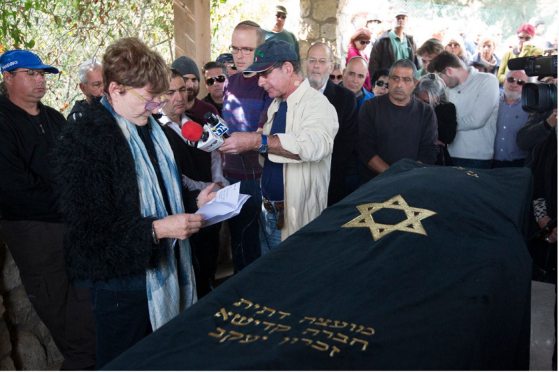 הלווית גיא כפרי // צילום: מישל דוט קום