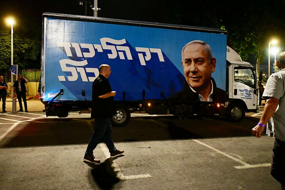 קמפיין הליכוד. המדיניות היא סוד גלוי , יוסי זליגר