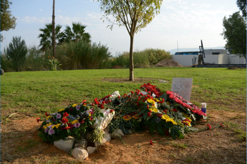 קברה הטרי של תהילה נגר // צילום: גיל אליהו