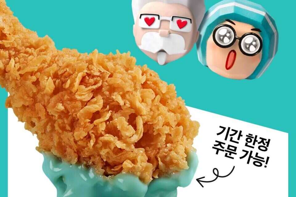 KFC עם רוטב שוקולד מנטה , יחצ חו"ל
