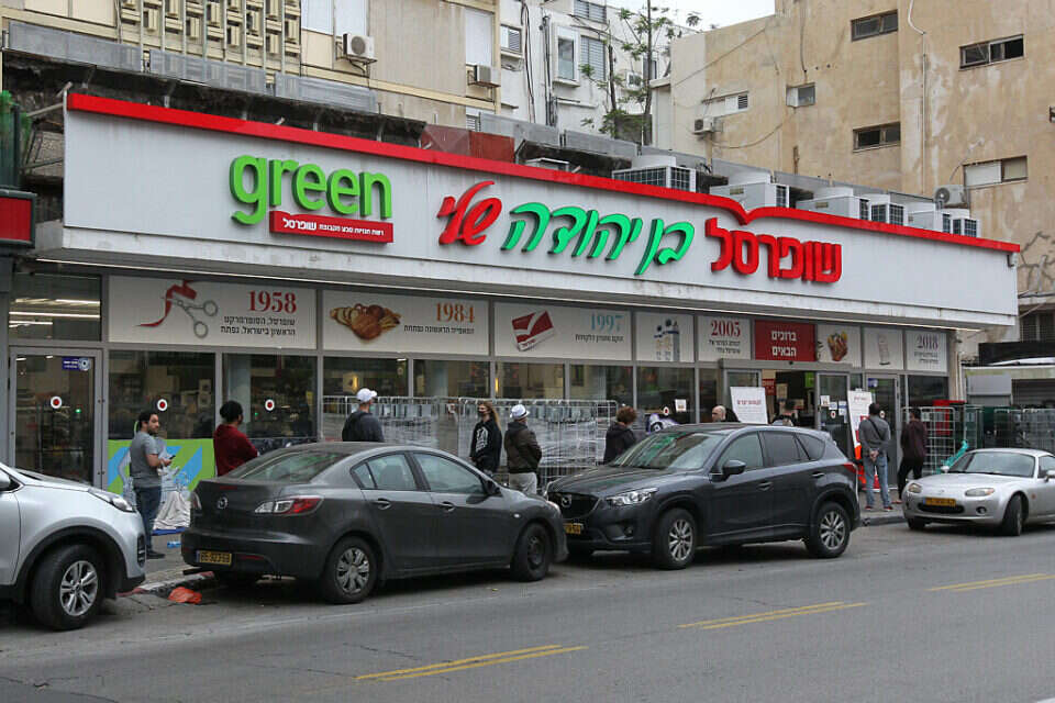 סניף שופרסל ברחוב בן יהודה בת"א , קוקו