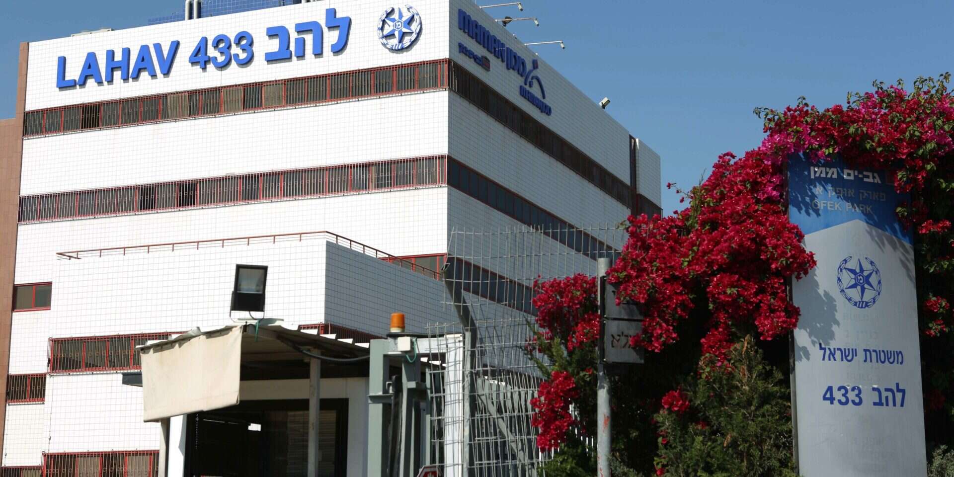 להב 433 , יהושע יוסף