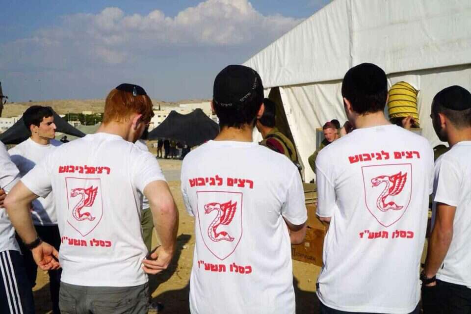 בני נוער בגיבוש // צילום: דובר צה"ל // בני נוער בגיבוש // צילום: דובר צה"ל ,