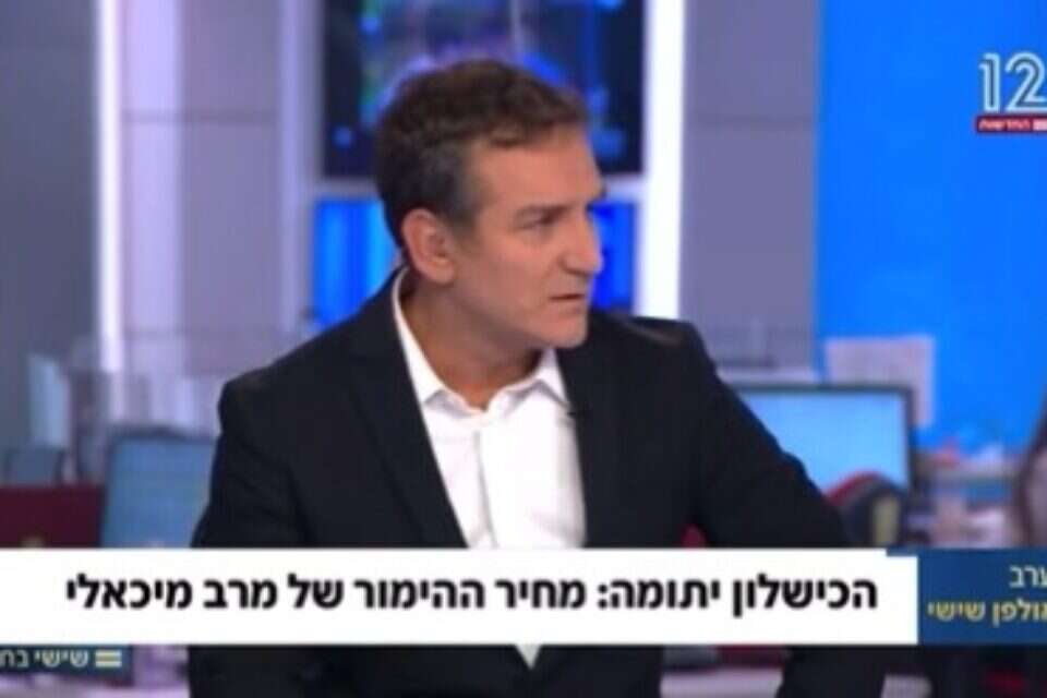 קושמרו. סינון פרוידיאני
, צילום מסך