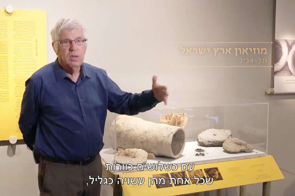 "והארץ היתה תוהו ובוהו". הפקה מוקפדת // "והארץ היתה תוהו ובוהו". הפקה מוקפדת ,