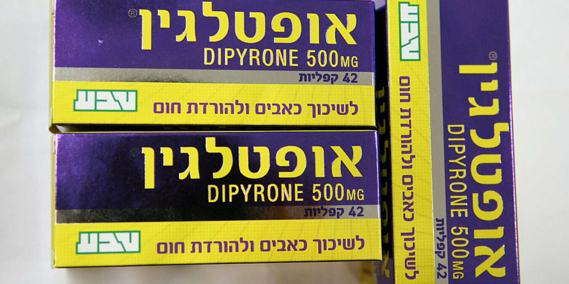 מקרה נדיר של מוות ככל הנראה מנטילת אופטלגין , יהושע יוסף