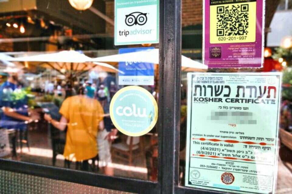 המתווה החדש יפעל להגברת השקיפות. תעודת כשרות (ארכיון) , יהושע יוסף
