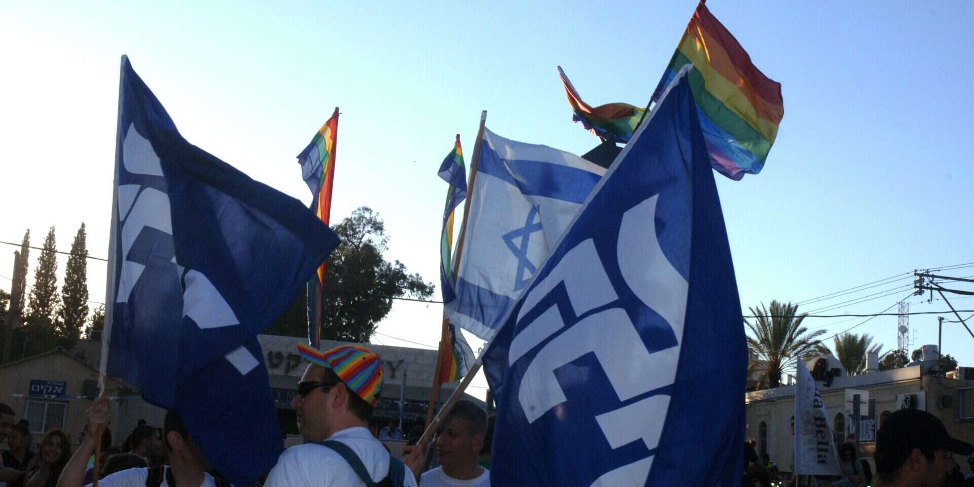 ליכודניקים במצעד הגאווה בבאר שבע