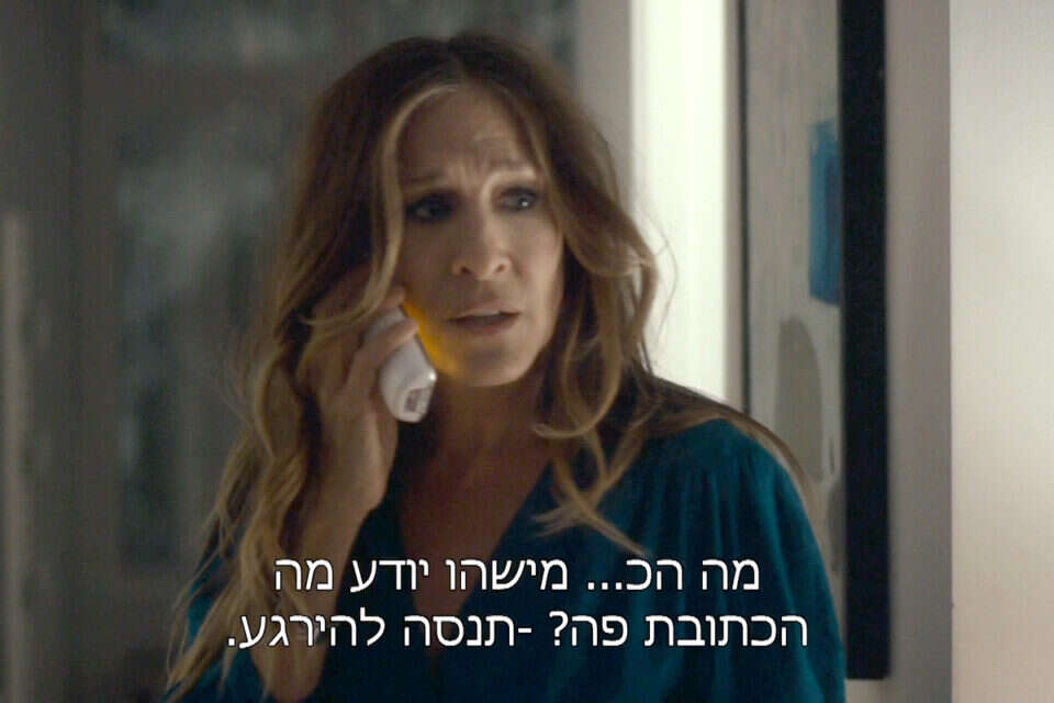 פארקר ב"גירושים". החוויה כהוויתה // פארקר ב"גירושים". החוויה כהוויתה ,