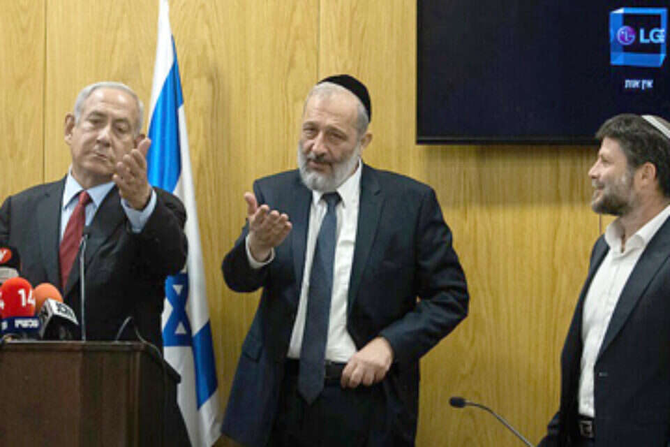 סמוטריץ', נתניהו ודרעי