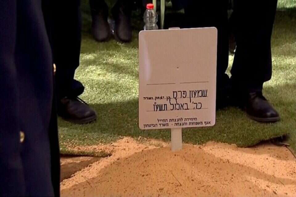 שמעון פרס הובא לקבורה // צילום: סוכנויות הידיעות // שמעון פרס הובא לקבורה // צילום: סוכנויות הידיעות ,