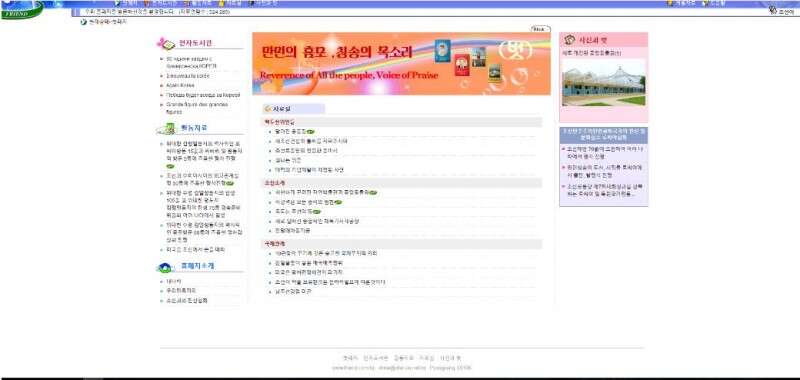 קים ג'ונג און מנהיג צפון קוריאה // צילום: איי.אפ.פי