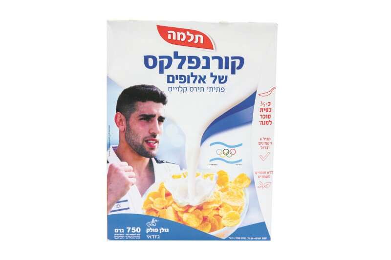 קורנפלקס של אלופים, תלמה