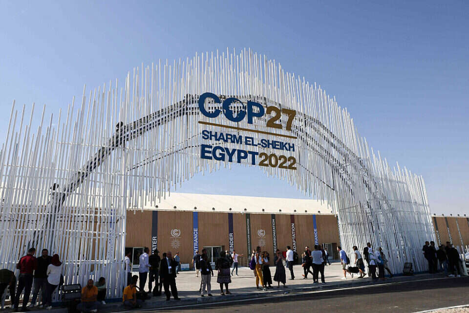 ועידת האקלים בשארם א-שייח', נובמבר 2022 , אי. אף.פי