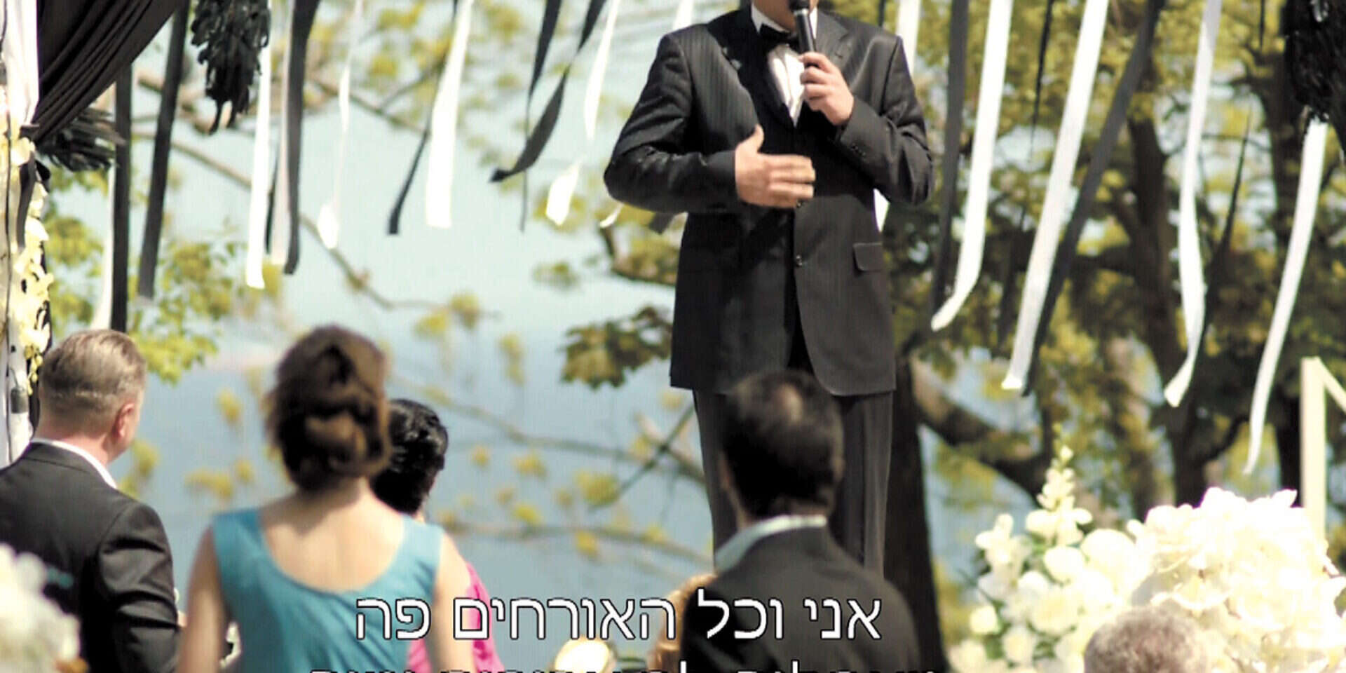 "בן למען אביו". ההומור הישראלי מתעמעם בגירסה הזרה // "בן למען אביו". ההומור הישראלי מתעמעם בגירסה הזרה ,