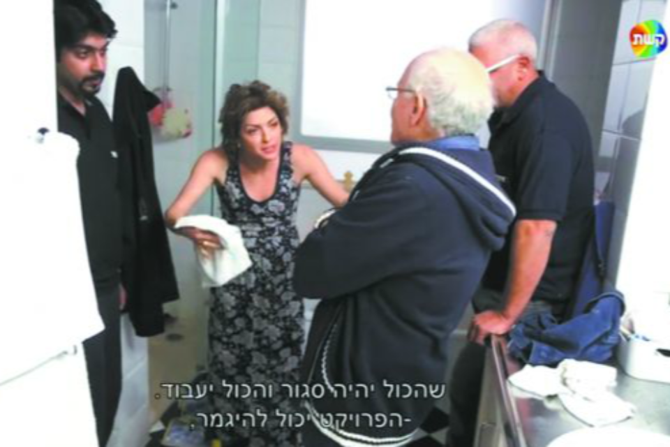 "מה זה השטויות האלה 5". יודעת לרקוח בדיחות // "מה זה השטויות האלה 5". יודעת לרקוח בדיחות , 