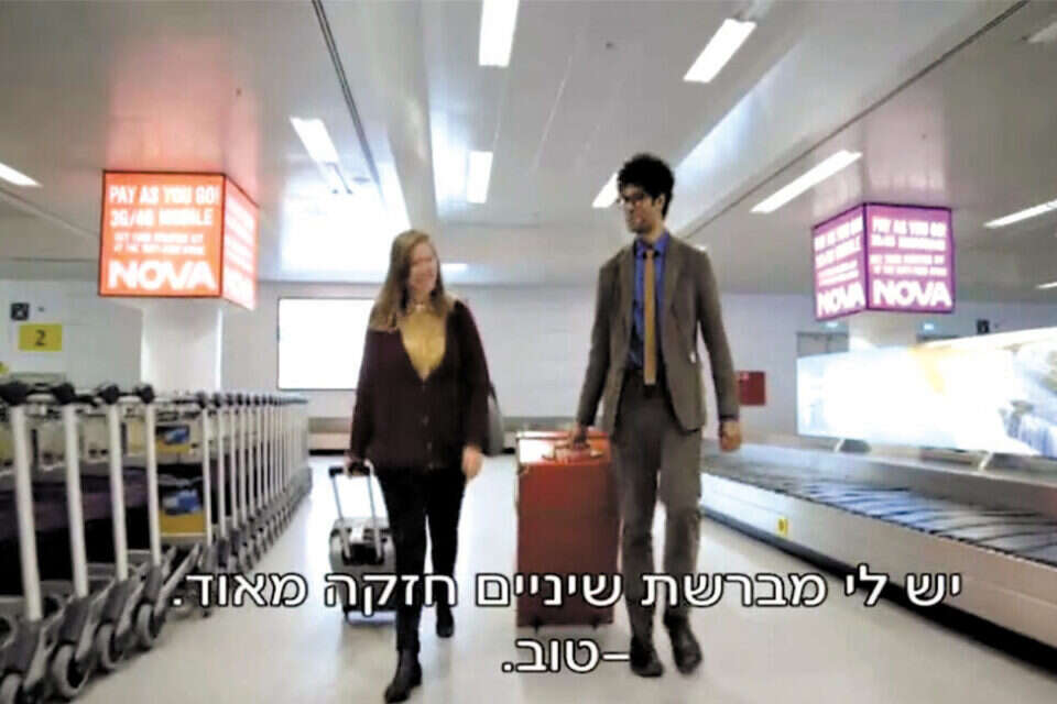  תוכנית בידור צינית וקופצנית. "עיר ב־48 שעות" //  תוכנית בידור צינית וקופצנית. "עיר ב־48 שעות" , 