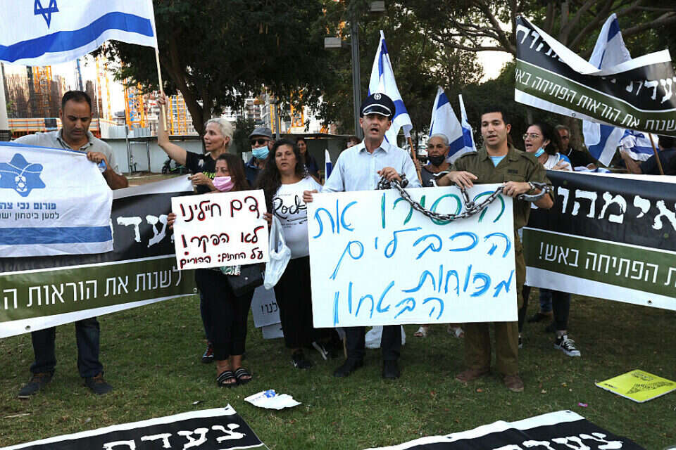 הפגנה הקוראת לשינוי נוהלי הפתיחה באש לאחר מותו של בראל שמואלי ז"ל , קוקו