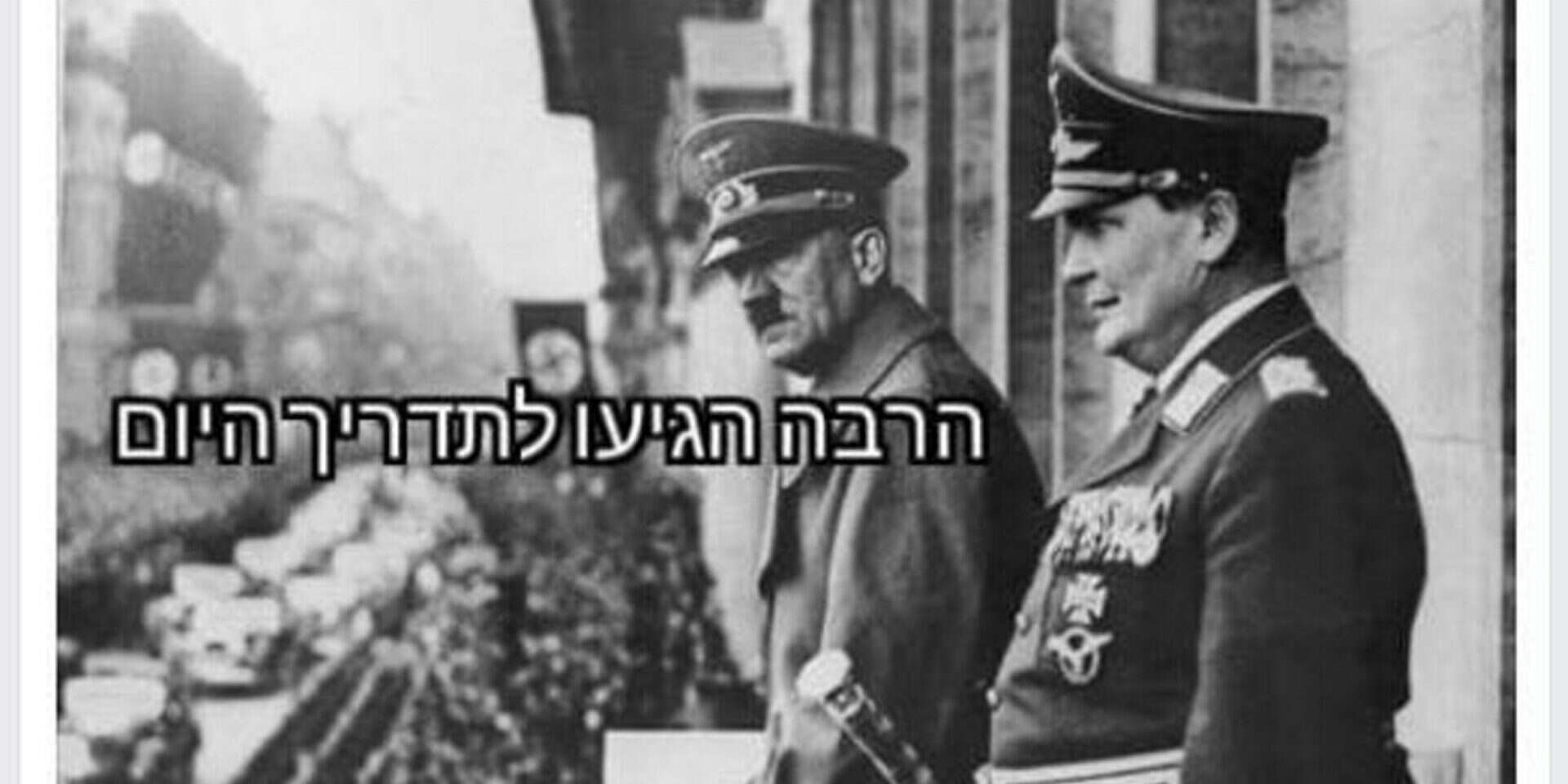 הפוסט שעורר סערה  //  צילום: מתוך פייסבוק // הפוסט שעורר סערה , 