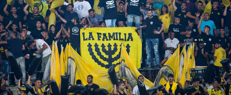 אוהדי בית"ר ירושלים // צילום אילוסטרציה: אי.פי.אי