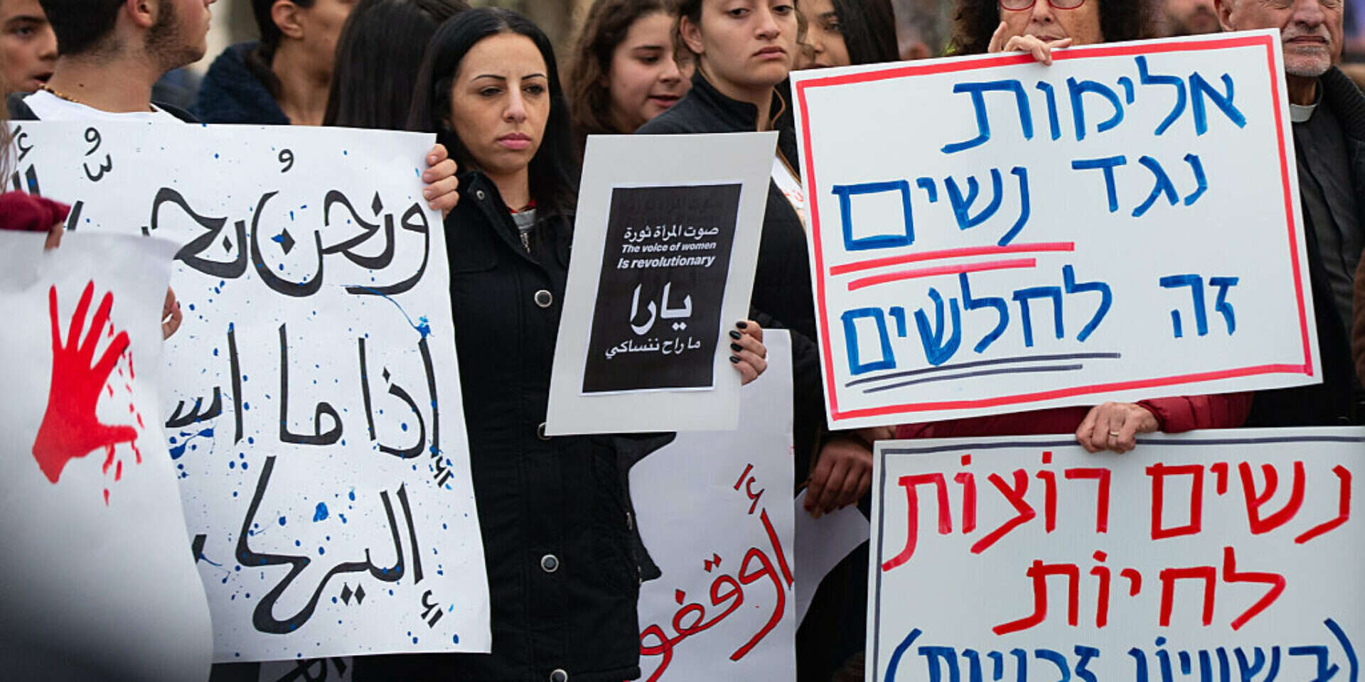 מחאה נגד רצח נשים במגזר (ארכיון) , אנצ׳ו גוש