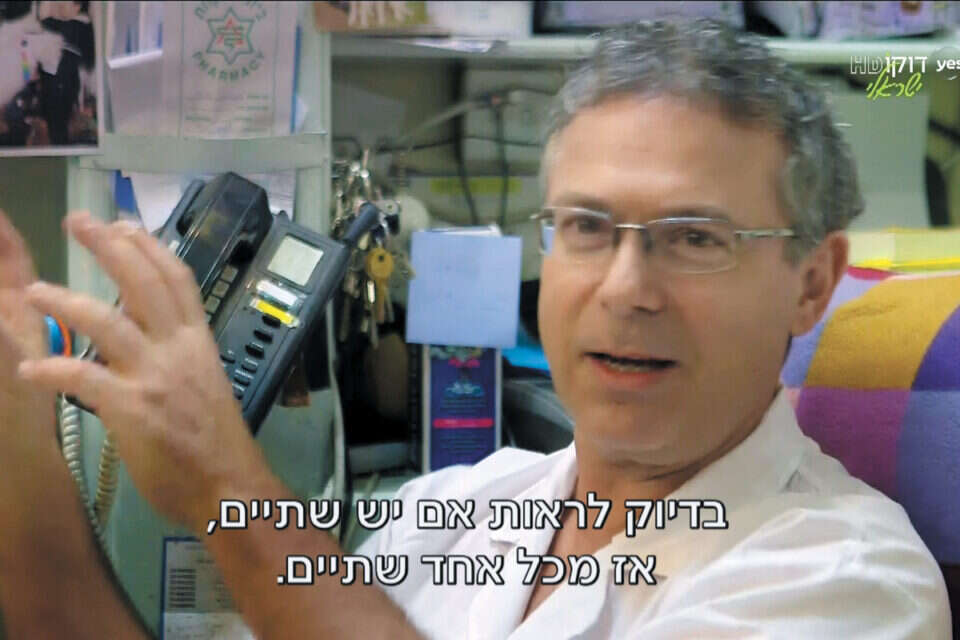 "עיניים כחולות, עיניים חומות". יצירה מבולבלת // "עיניים כחולות, עיניים חומות". יצירה מבולבלת ,