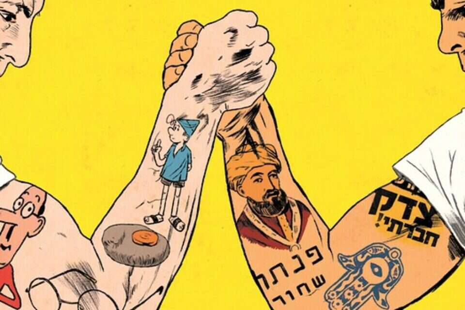 איור: רות גווילי // איור: רות גווילי ,