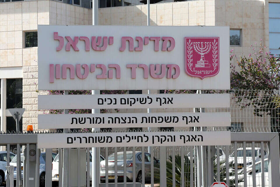 האגף והקרן לחיילים משוחררים במשרד הביטחון
 , גדעון מרקוביץ'