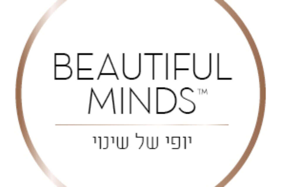 צילום: חדר המתנה // חדר המתנה , 