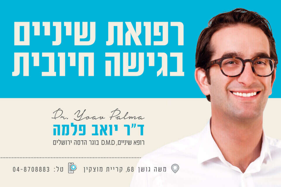 צילום: קרדיט : פיני חמו // קרדיט : פיני חמו ,