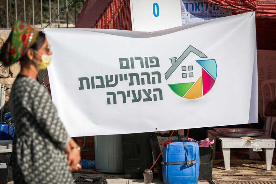 הכוונה היא לייעל את הסדרת הקרקעות , אורן בן חקון