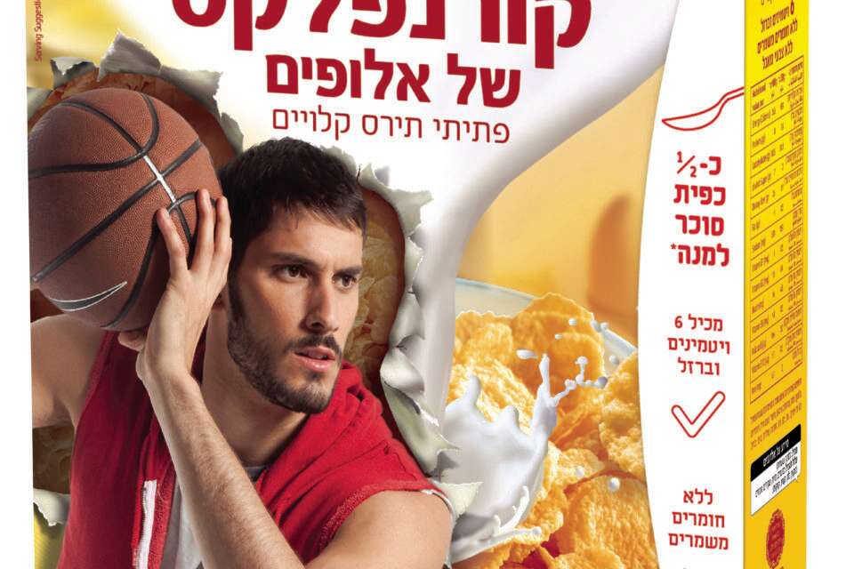 תלמה תפחית את הסוכר בדגני הבוקר // צילום: יח"צ ,
