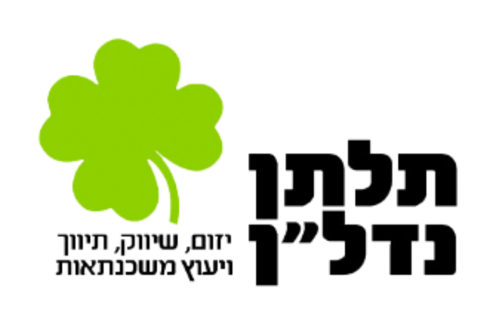 צילום: אורית לנדאו // אורית לנדאו ,