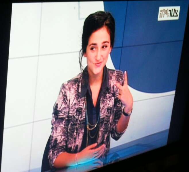 צילום מתוך עמוד הפייסבוק של ספיר ניסני