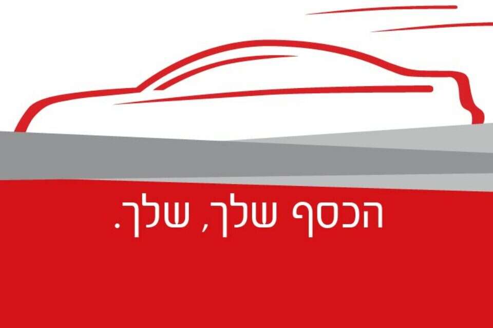 צילום: // ,