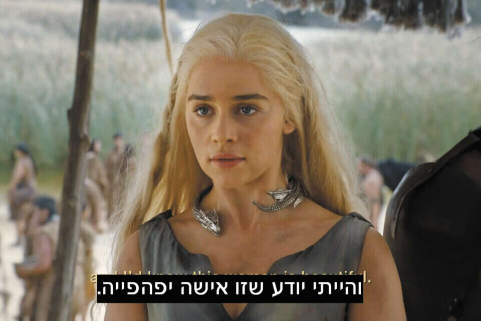 "משחקי הכס עונה 6". דם וערימות של גופות // "משחקי הכס עונה 6". דם וערימות של גופות ,