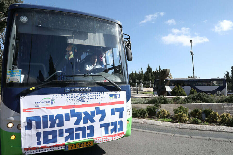 האלימות נגד נהגי אוטובוס , צחי מרים