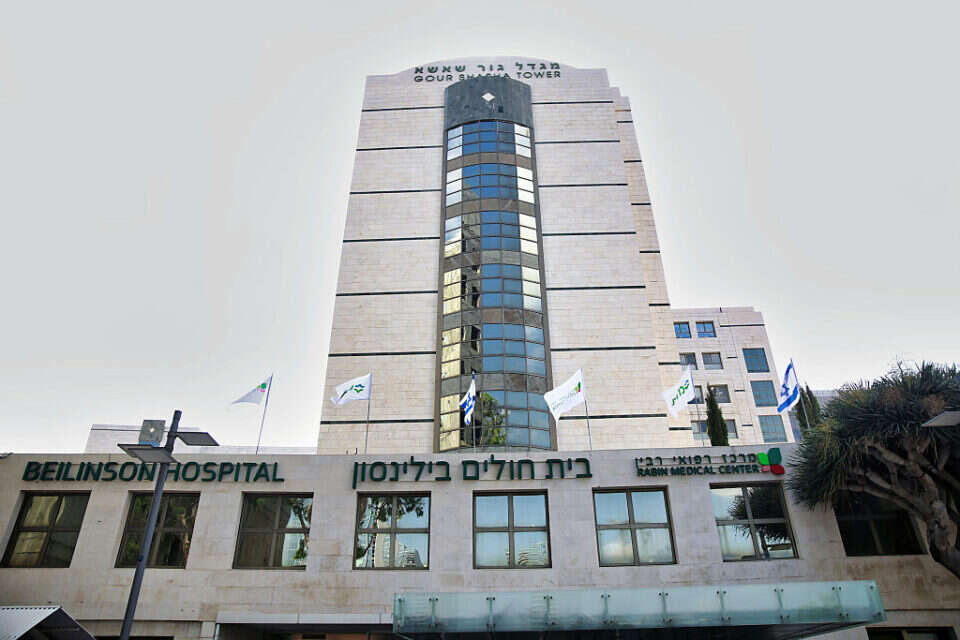 בית החולים בילינסון , יהושע יוסף