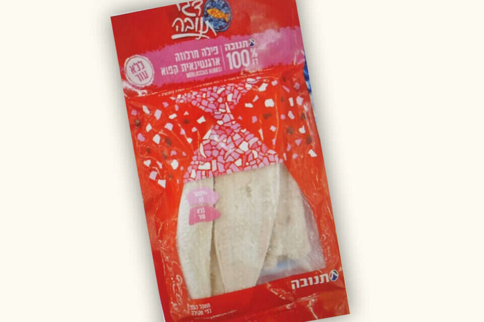 תנובה מבצעת ריקול לחלק מהדגים אותם היא מוכרת , ללא