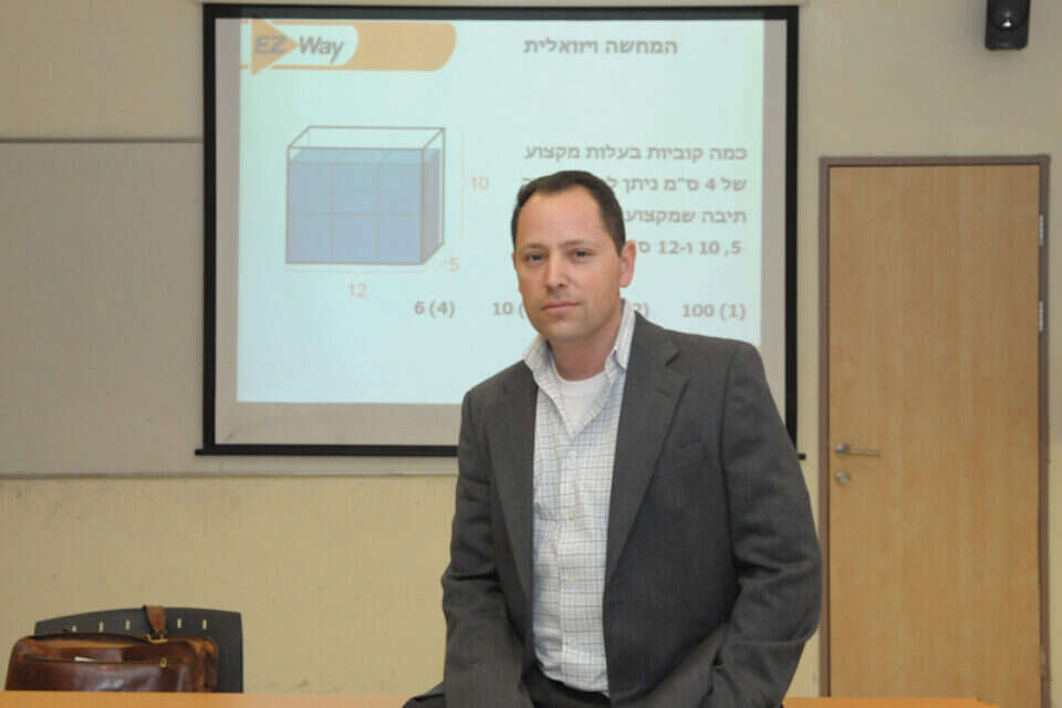 צילום: אהוד צלטנר // אהוד צלטנר , 