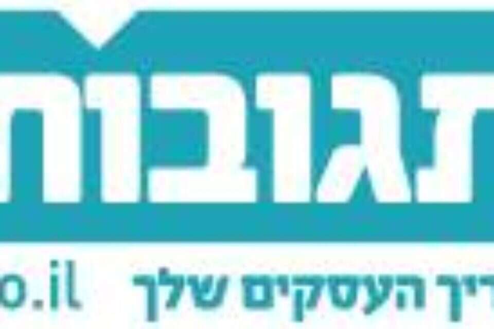 צילום:  //  , 