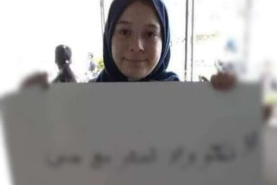 הנערה ג'נה זכארנה , ללא