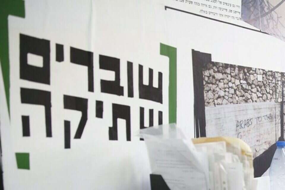 "חיילי צה"ל מוצאים עצמם נרדפים" // צילום: רויטרס // "חיילי צה"ל מוצאים עצמם נרדפים" ,