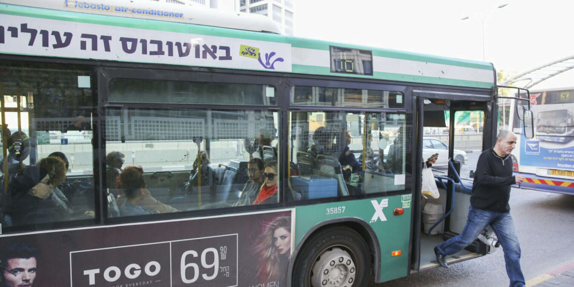 נוסעים בתחבורה הציבורית. יזכו להנחה , יהושע יוסף