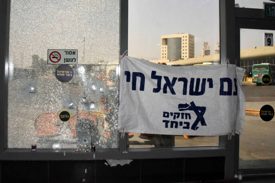 התחנה המרכזית בבאר שבע, לאחר הפיגוע הקשה שאירע בה , 