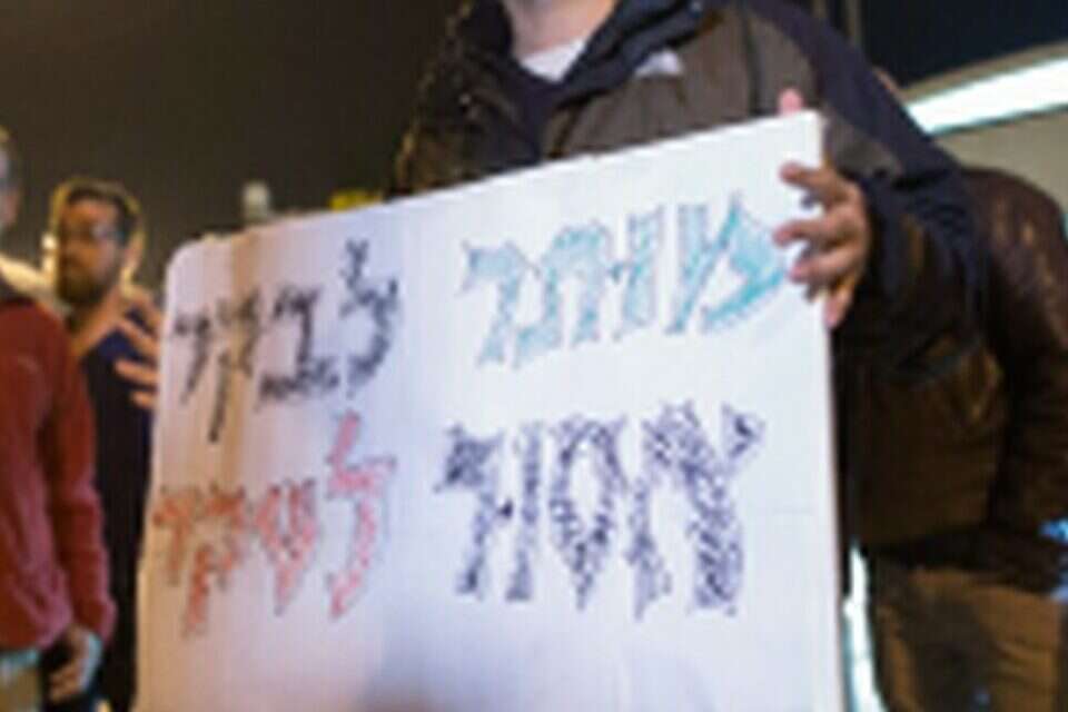צילום: נעם ריבקין פנטון // ,