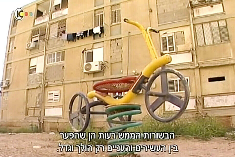 "פנים אמיתיות: ארץ הלא רצויים". לא צועקת "רייטינג" // "פנים אמיתיות: ארץ הלא רצויים". לא צועקת "רייטינג" ,
