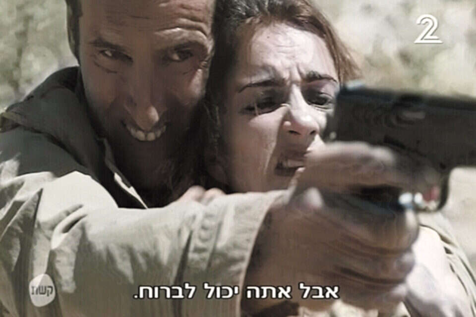 "כפולים". הילכה קסם על מי שצפה בה // "כפולים". הילכה קסם על מי שצפה בה ,