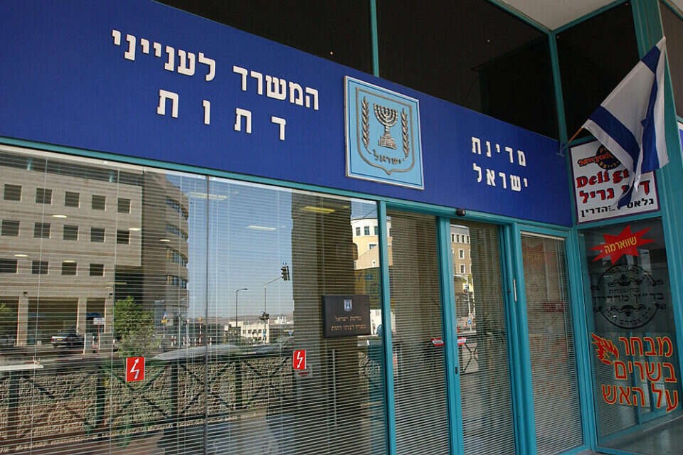המשרד לענייני דתות (ארכיון) , קונטקט