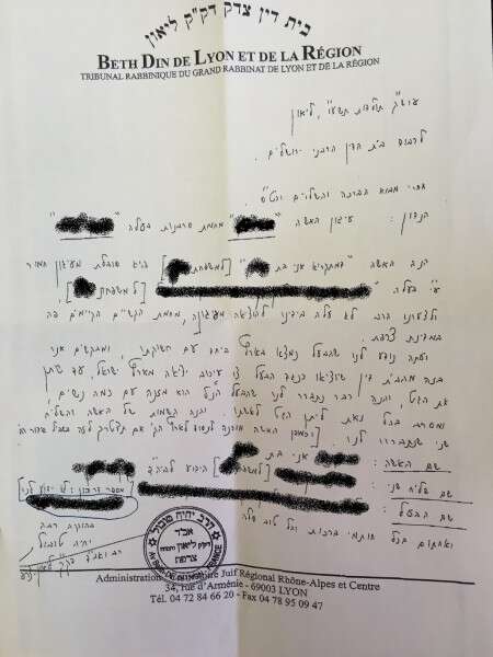 פניית בית הדין הרבני בליון לבית הדין הרבני בישראל